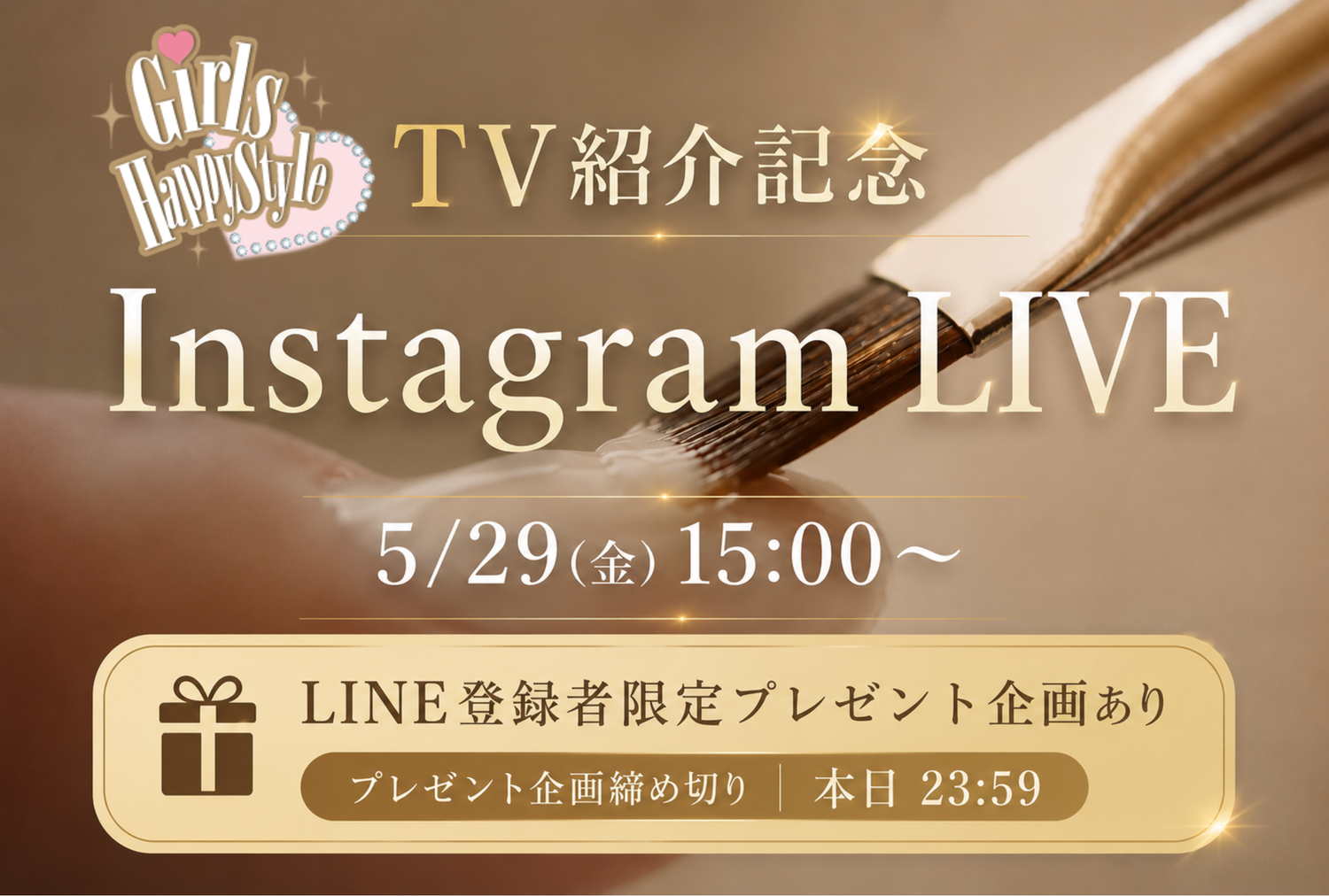📺テレビ初登場！'ano'ano 椛島舞子先生がスタッフに直接レクチャー