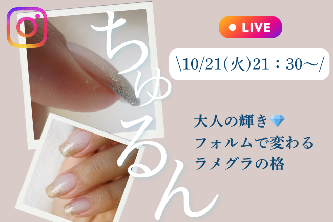 ano'ano(アノアノ)オンラインストア − キレイに塗れるネイル用