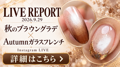 9/29 LIVEレポート