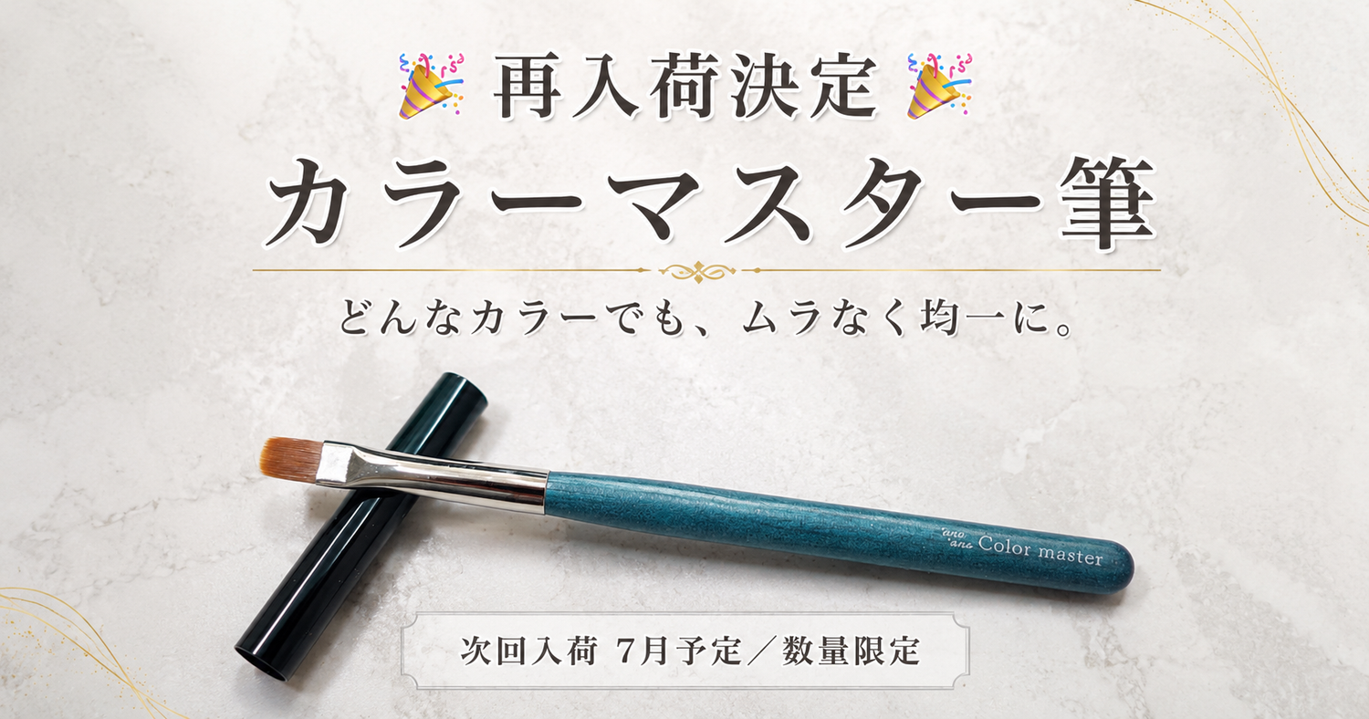 白グラデのやり方＆ムラにならないコツ｜使う筆・ジェルも徹底解説
