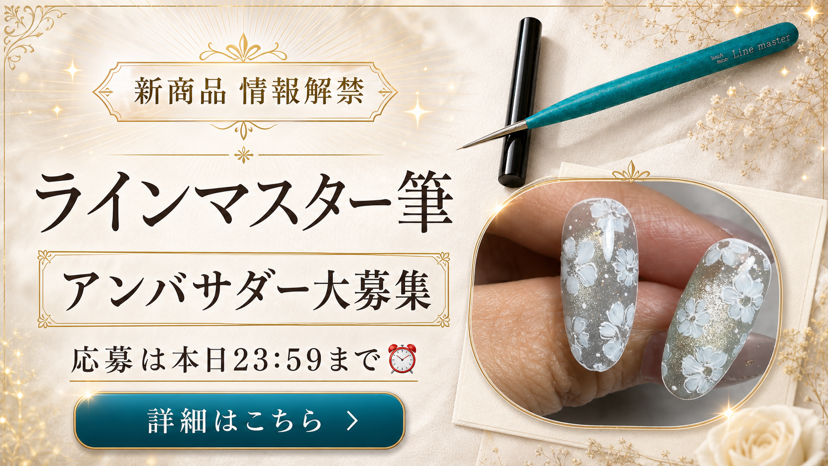 ano'ano(アノアノ)オンラインストア − キレイに塗れるネイル用筆