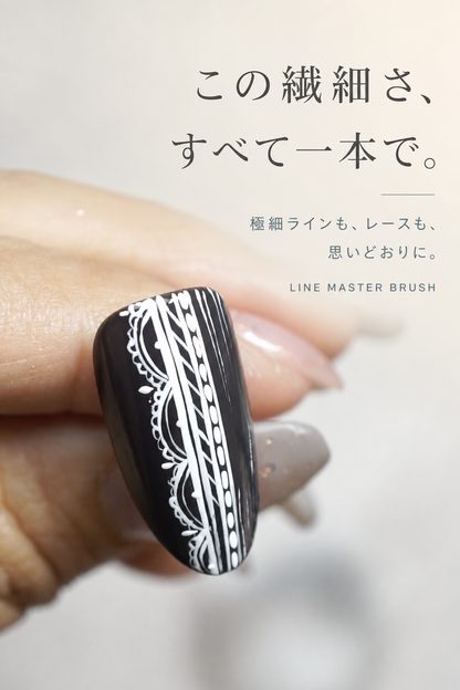 ラインマスター筆【単品】