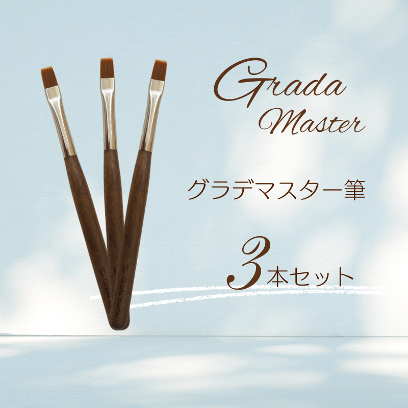 ano'ano(アノアノ)オンラインストア − キレイに塗れるネイル用