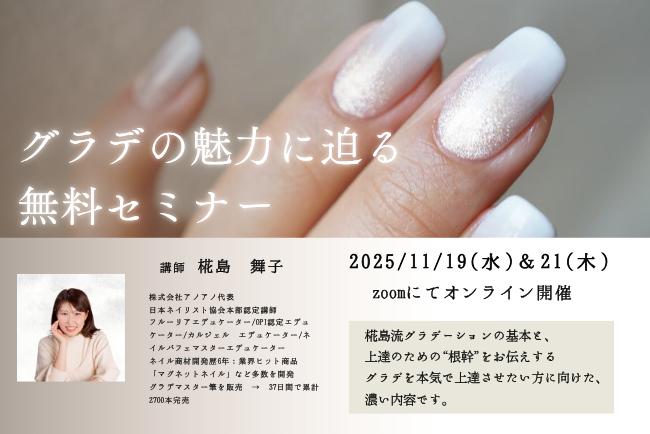 ano'ano(アノアノ)オンラインストア − キレイに塗れるネイル用筆