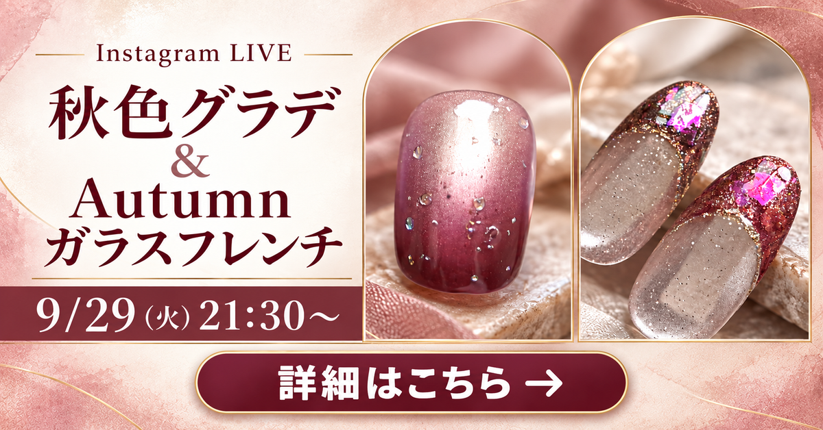 ano'ano(アノアノ)オンラインストア − キレイに塗れるネイル用筆