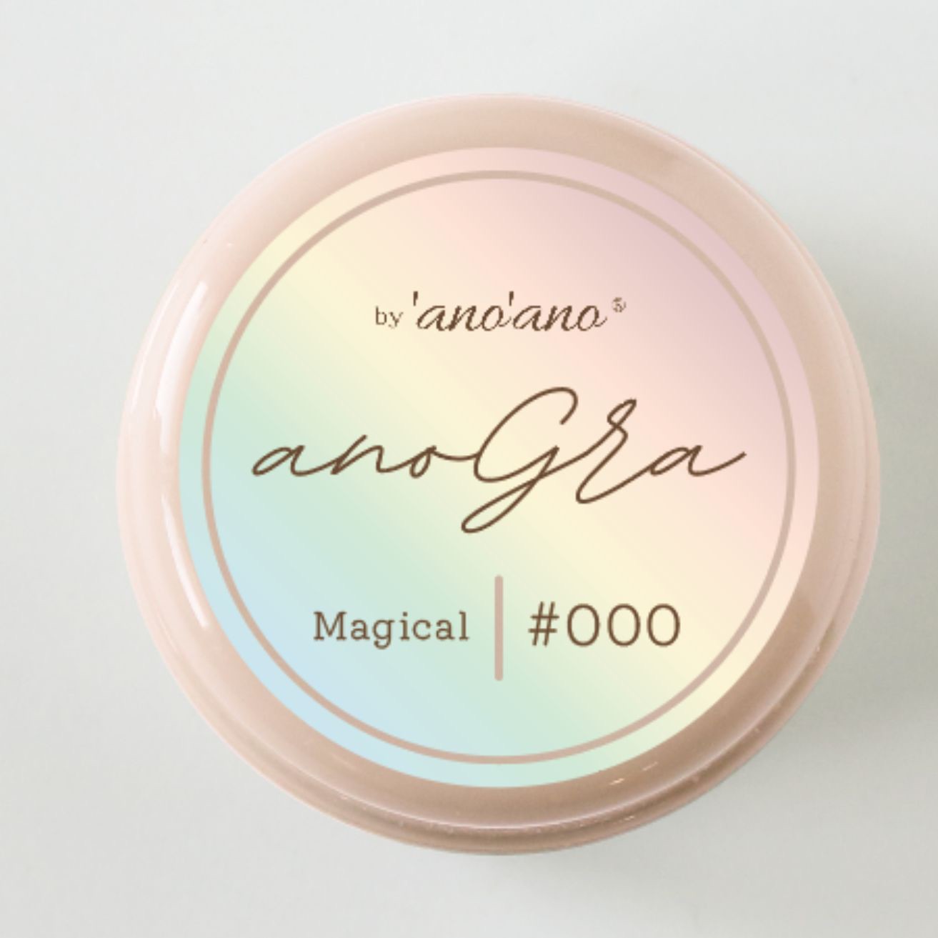 【限定スペシャルセット】グラデマスターセット