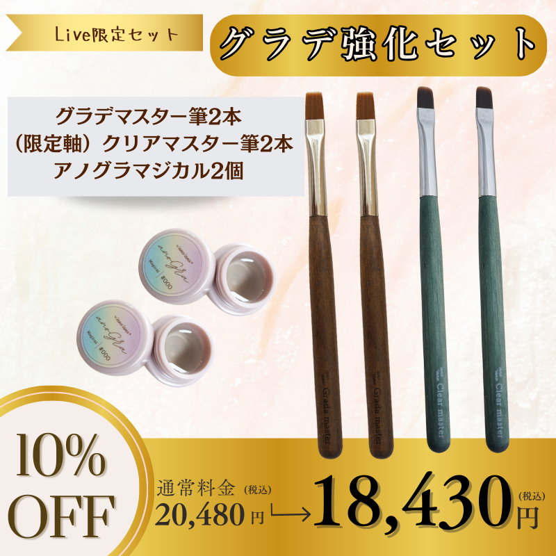 ano'ano(アノアノ)オンラインストア − キレイに塗れるネイル用筆 ano'ano(アノアノ)オンラインストア − キレイに塗れるネイル用筆