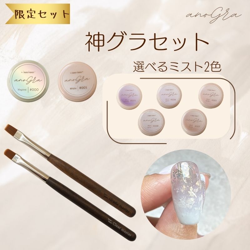 ano'ano(アノアノ)オンラインストア − キレイに塗れるネイル用