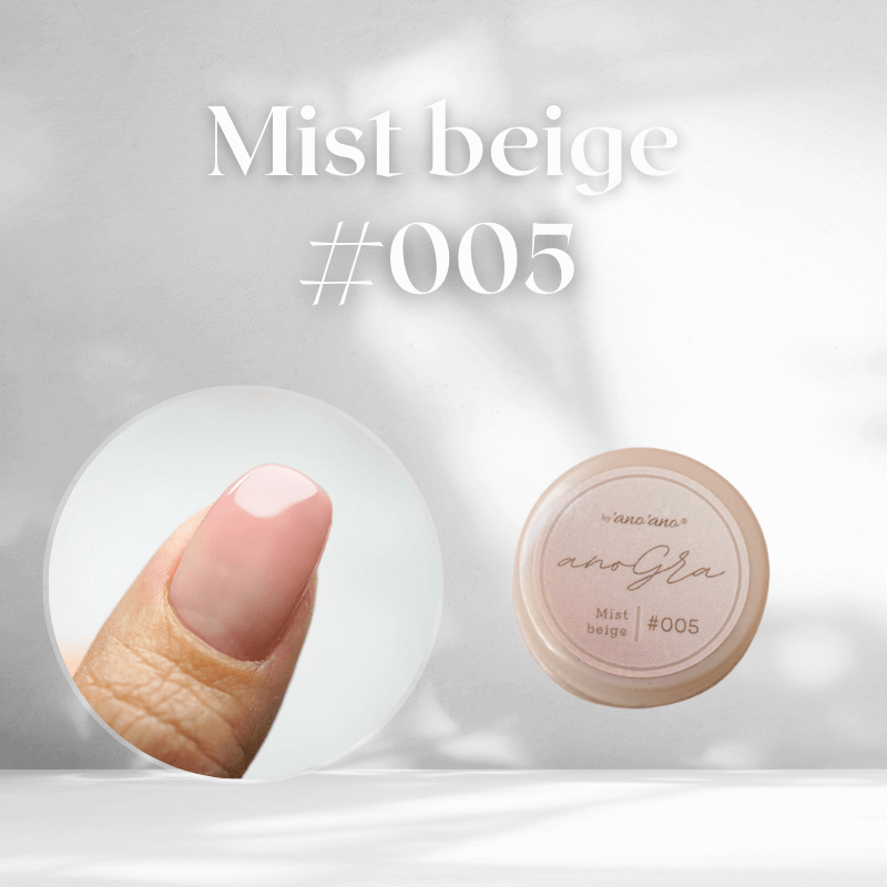 anoGra Mist beige 