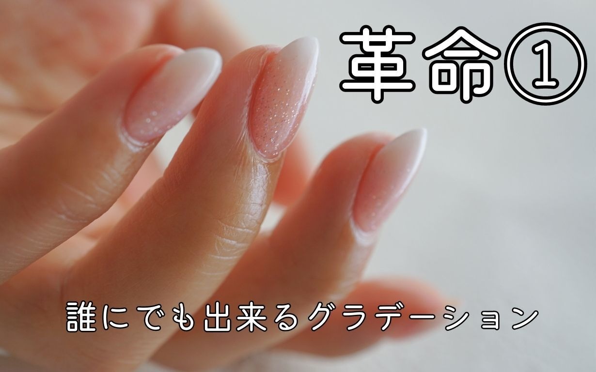 anoGra White - グラデーションに最適なネイルジェル - ホワイト