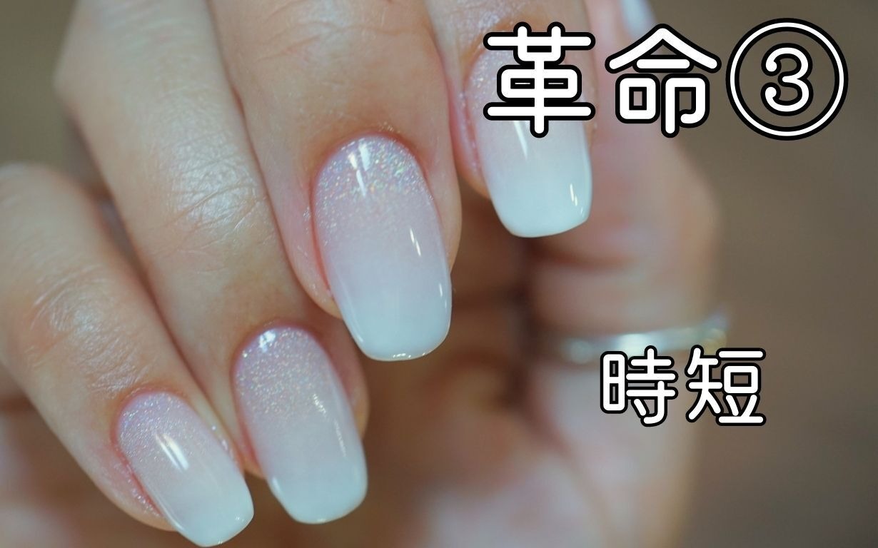 anoGra White - グラデーションに最適なネイルジェル - ホワイト