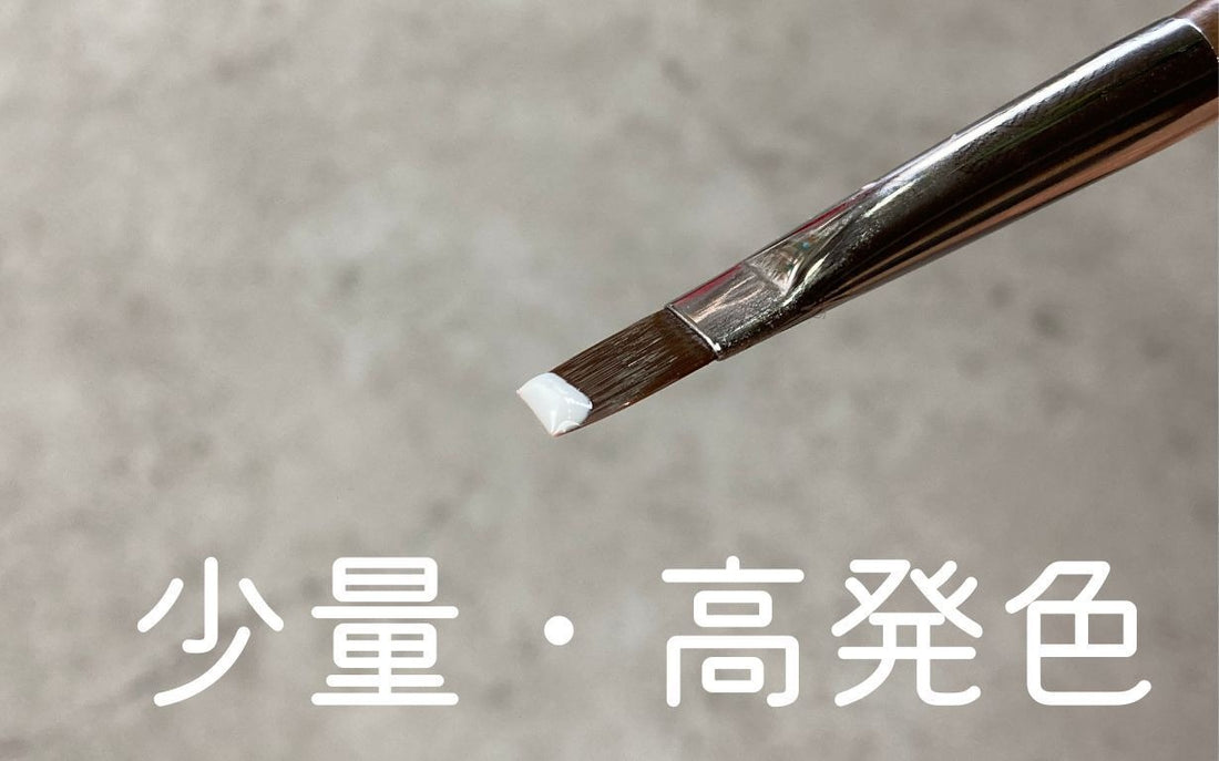 anoGra White ＃001　【単品】